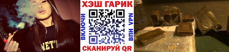 Купить Кинешма Бошки Шишки Амфетамин ГАШ КЕТАМИН COCAIN ГЕРОИН