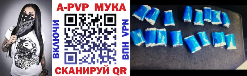 Alpha-PVP крисы CK  Кинешма 