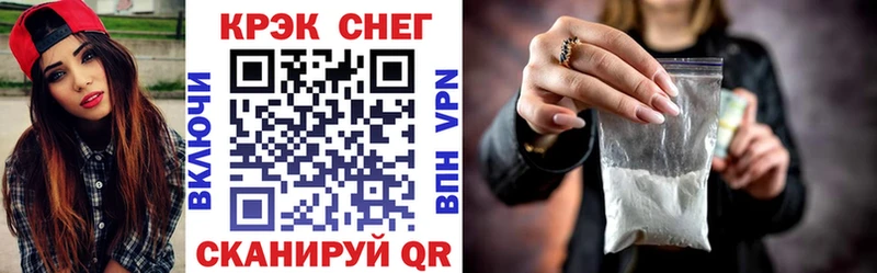 КОКАИН Колумбийский Кинешма