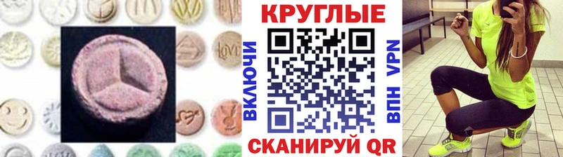Ecstasy бентли  нарко площадка какой сайт  Кинешма 