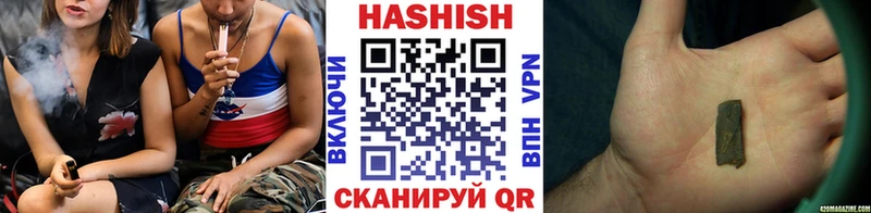 ГАШ убойный  где продают   Кинешма 
