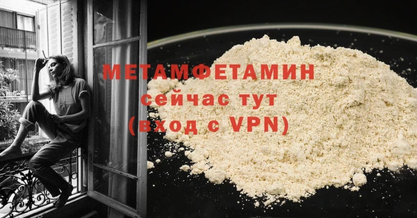 таблы Богородицк