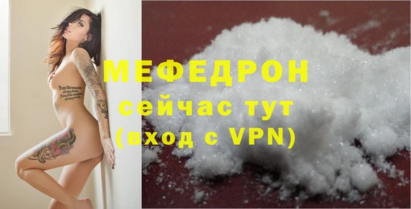 таблы Богородицк