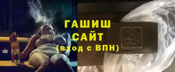 каннабис Богородск
