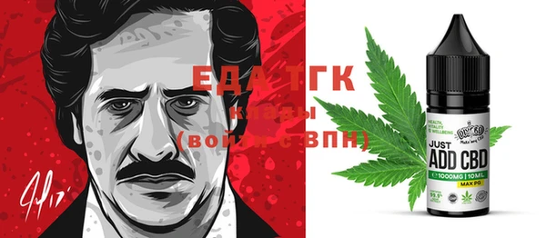 каннабис Богородск