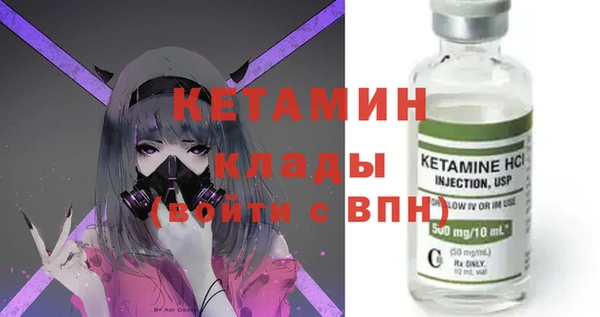 бошки Бугульма