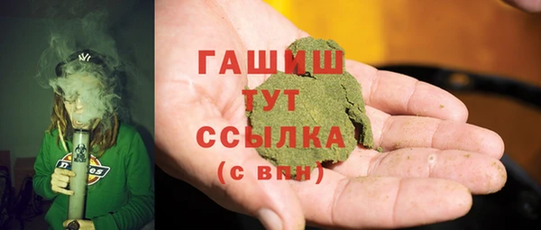 каннабис Богородск