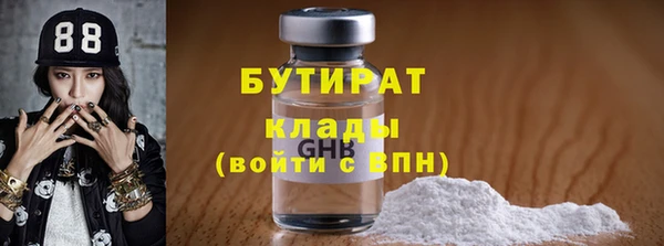 каннабис Богородск