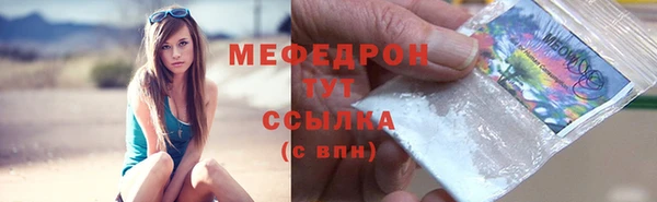 таблы Богородицк