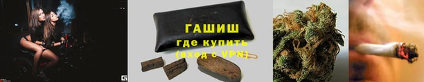 каннабис Богородск