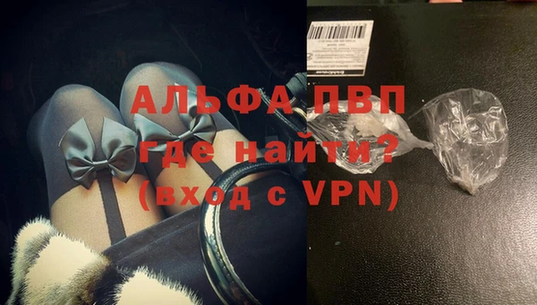 каннабис Богородск