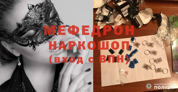 каннабис Богородск