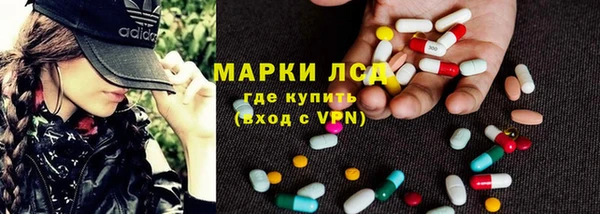 каннабис Губаха