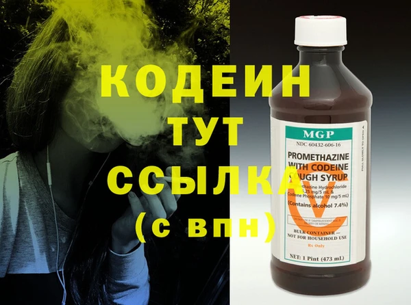 каннабис Богородск