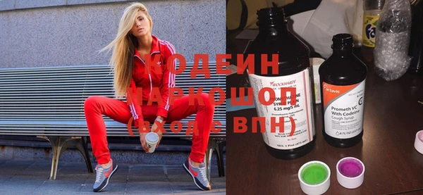каннабис Богородск