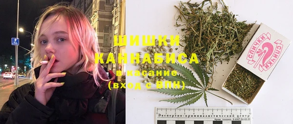каннабис Богородск