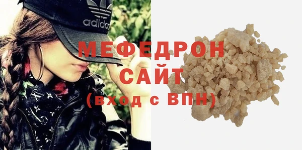 каннабис Богородск