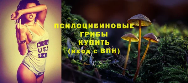 каннабис Губаха