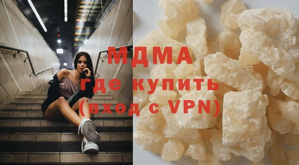 каннабис Богородск