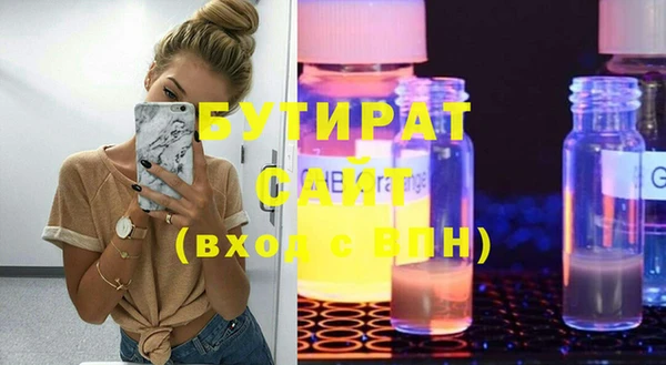 гашик Богданович