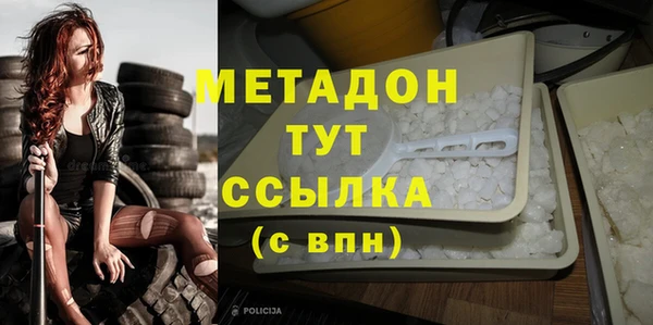 соль ск Бородино