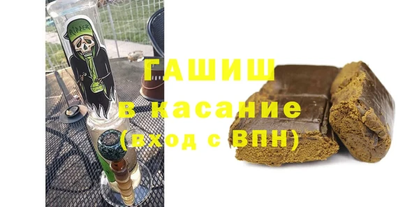 каннабис Богородск