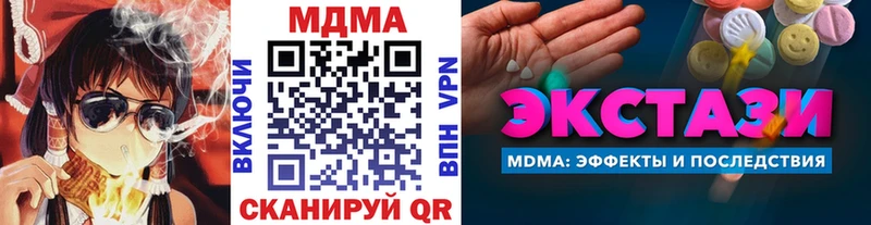 MDMA crystal  Кинешма 