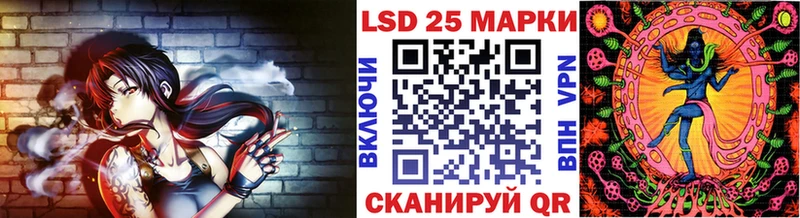 Марки N-bome 1500мкг  Кинешма 