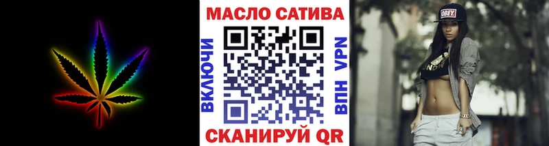 ТГК вейп с тгк  kraken tor  Кинешма  как найти закладки 